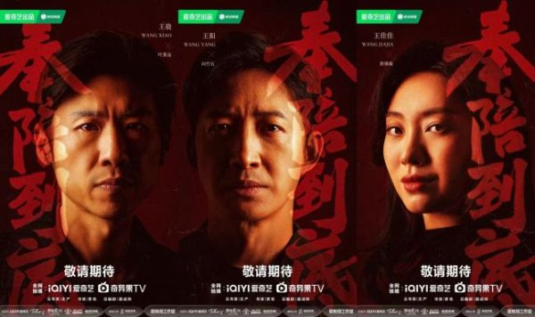 鑫东财配资 《奉陪到底》今日开机 “双强”执行法官极致交锋演绎人性抉择