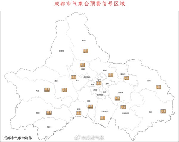 第二证券 38℃+！成都继续发布高温橙色预警信号