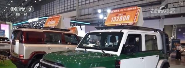 申银策略 优惠“加码”、补贴“上新” 贴合消费需求“真金白银”全方位激活消费潜力